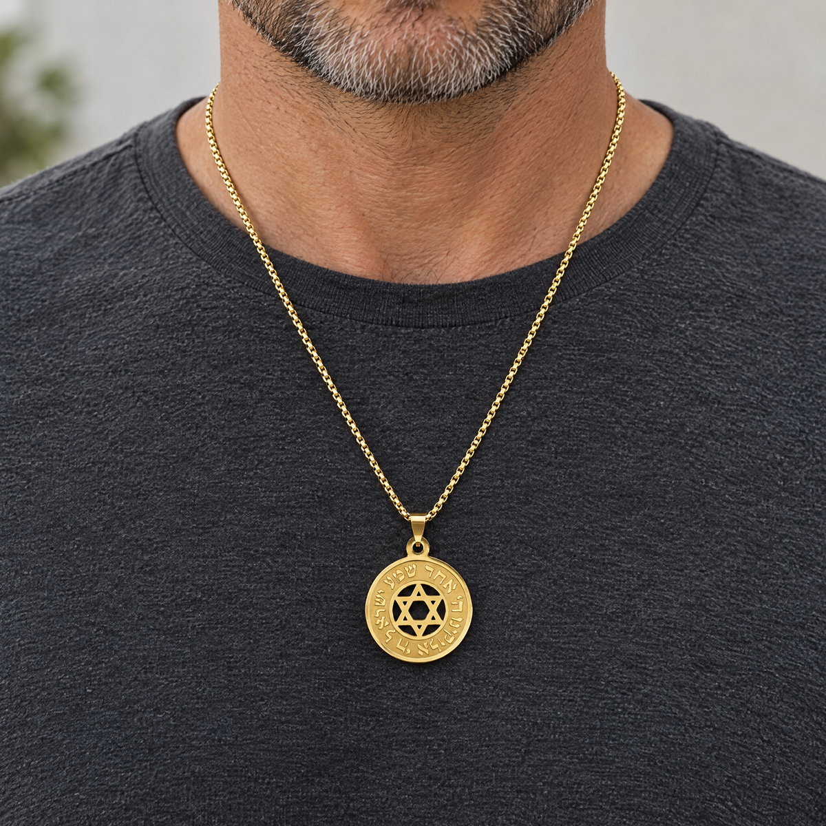 Shema Star of David medallion necklace worn, shown at real size (30 mm)