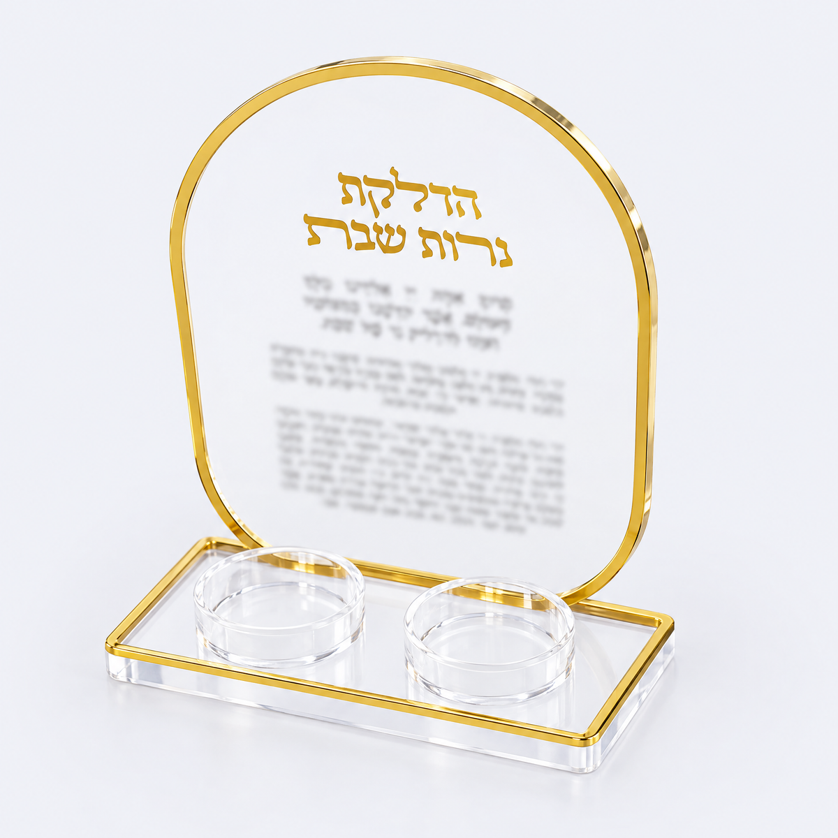 Shabbat candle blessing tray in clear acrylic, studio photo