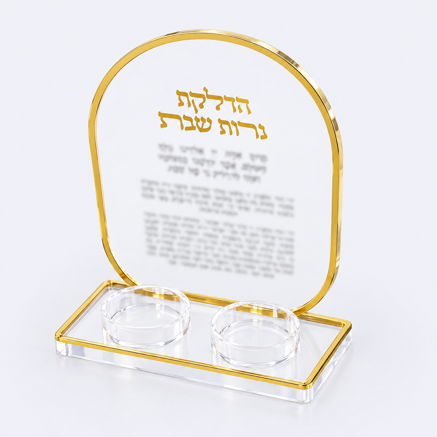 Shabbat candle blessing tray in clear acrylic, studio photo