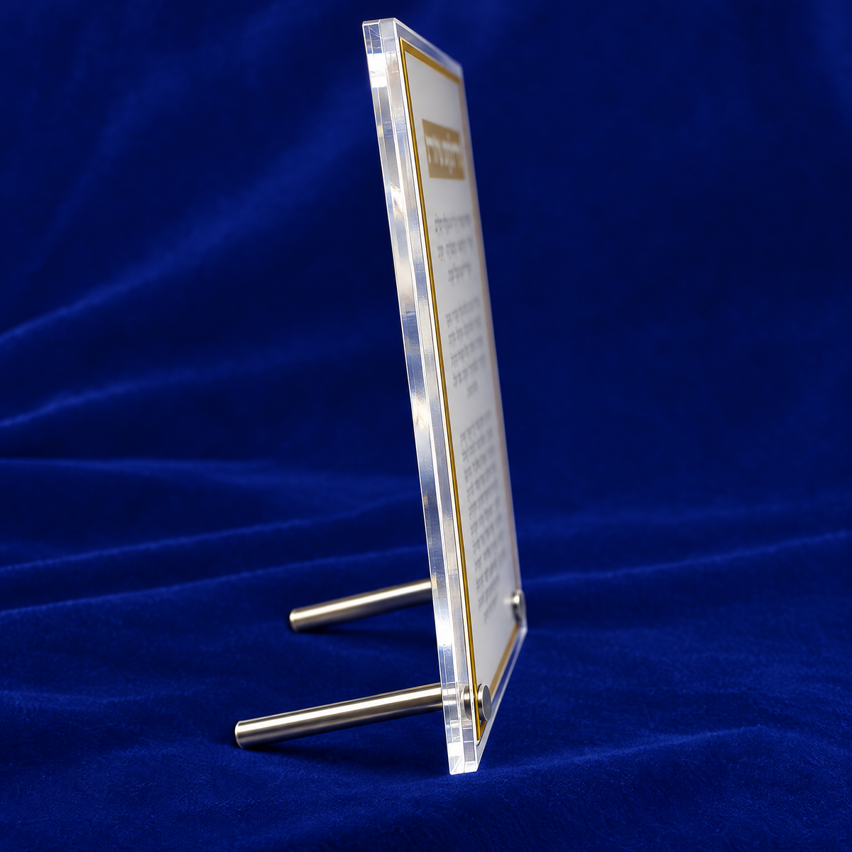 Shabbat candle blessing plaque, side view of the acrylic and stand