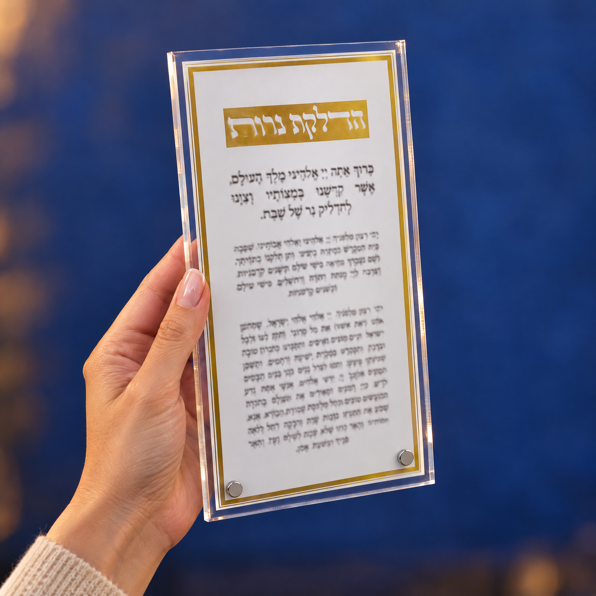 Shabbat candle blessing plaque in the hand, to show its real size (12.7 x 23 cm)