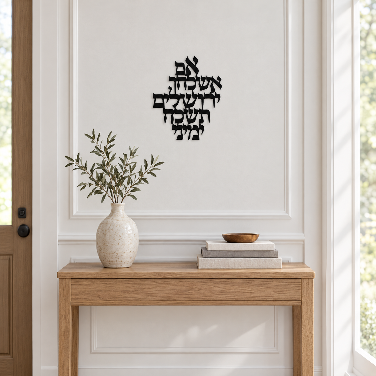 Jerusalem Wall Art