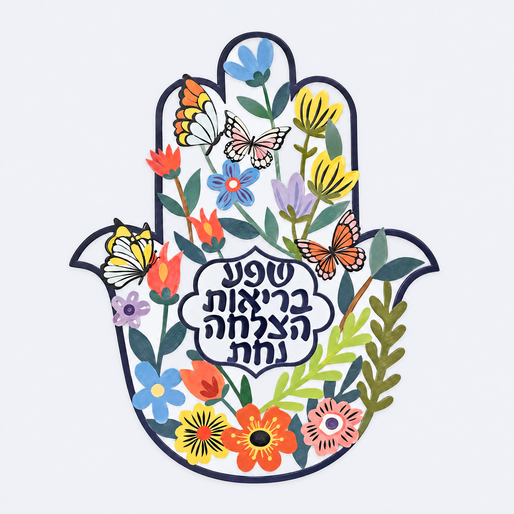 Painted iron hamsa wall art with a Hebrew home blessing, studio photo