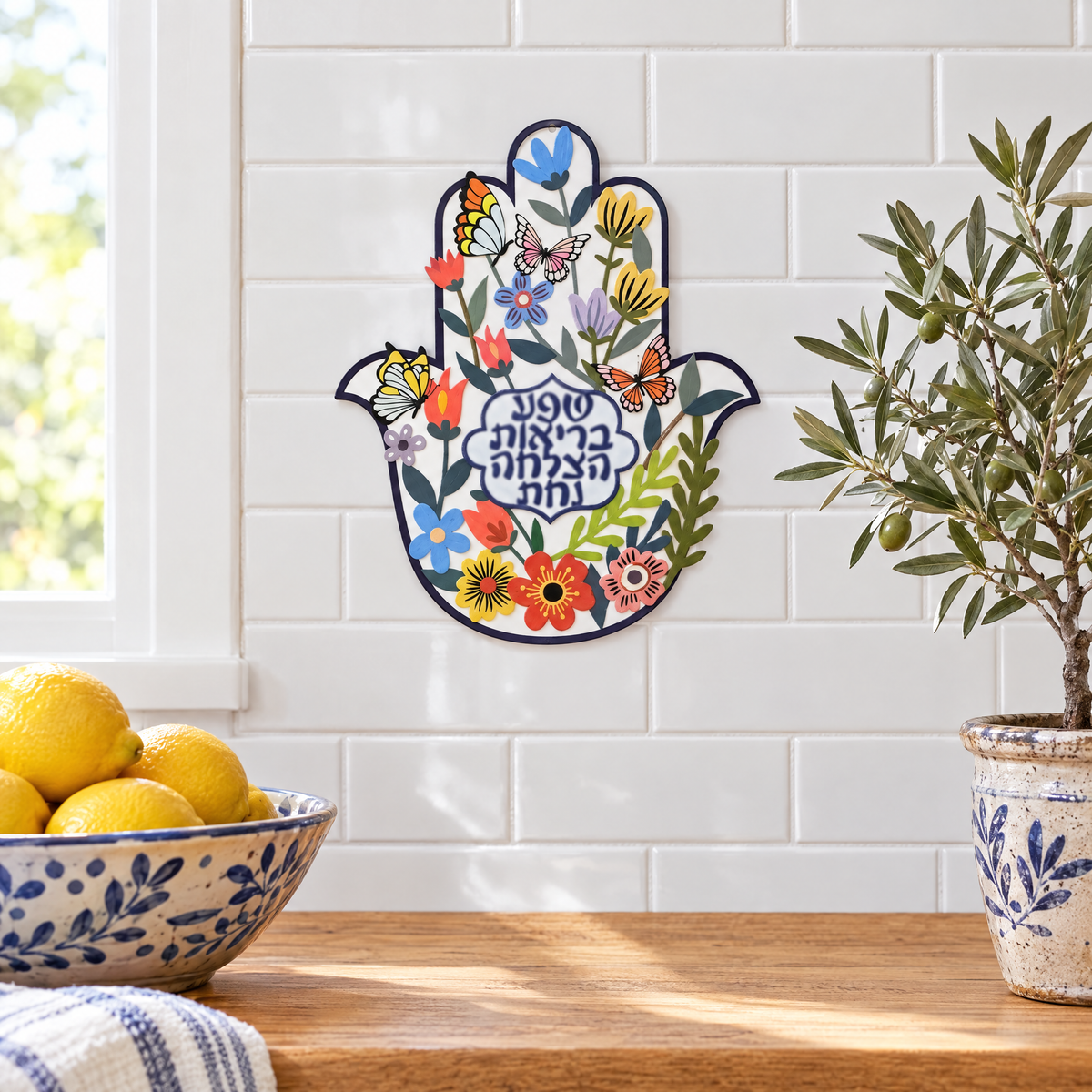 Painted iron hamsa wall art in a kitchen, shown at real size (21 x 25 cm)