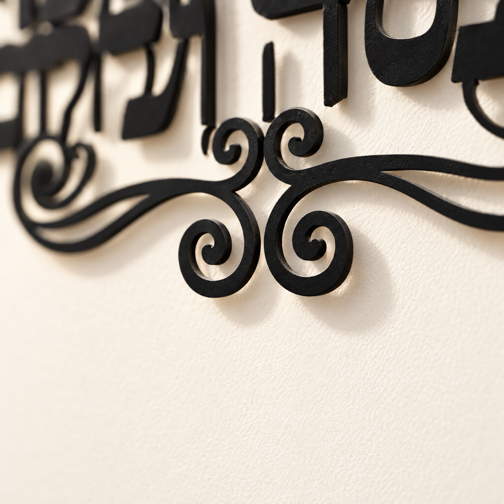 Hebrew home blessing wall art, close-up of the cut metal ornament