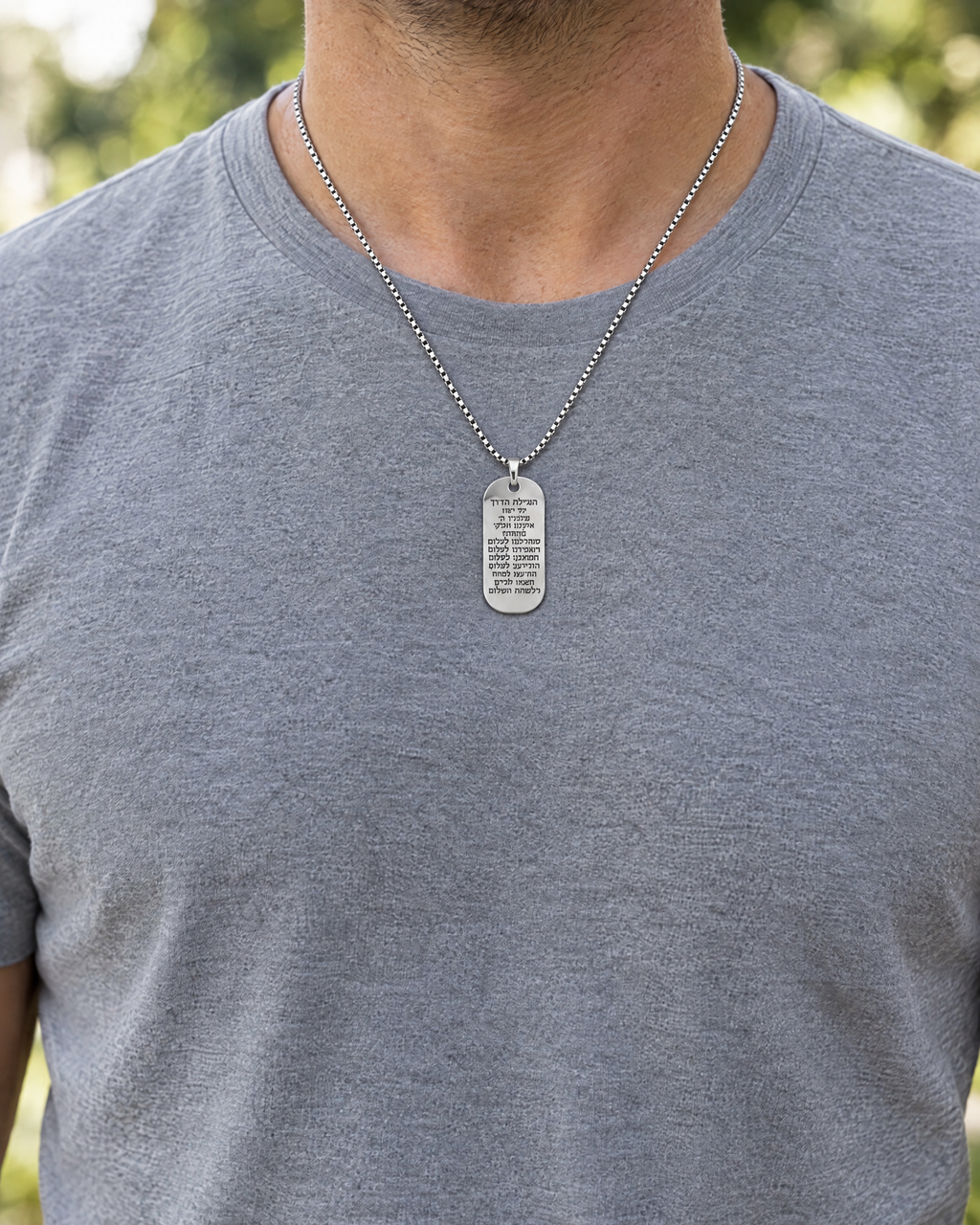 Traveler's Prayer necklace worn, shown at real size (50 x 27 mm)